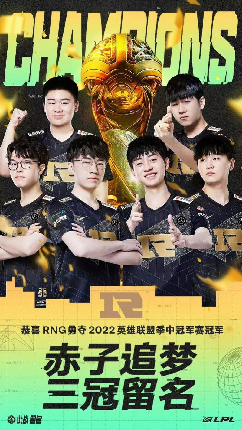 Karsa新星失利表现惊艳，RNG未来可期！