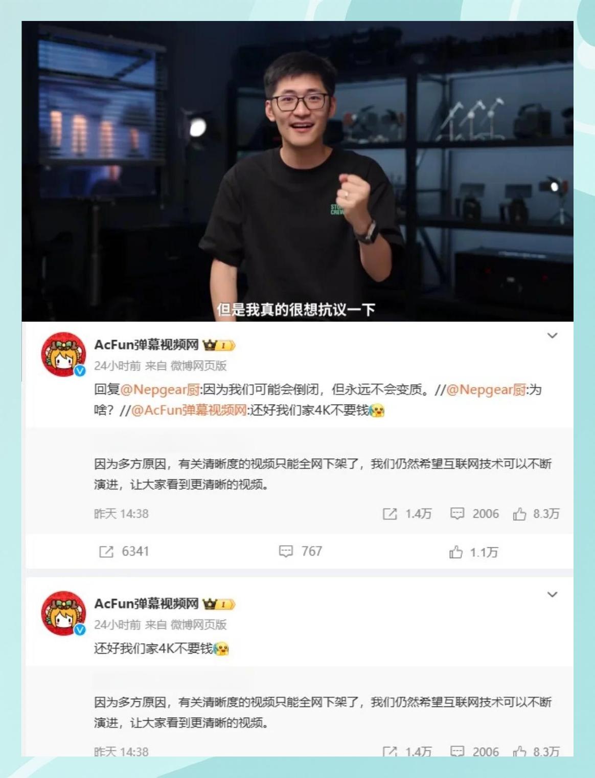 Doinb回归赛场，势不可挡首场状态亮眼，曼联观众沸腾！